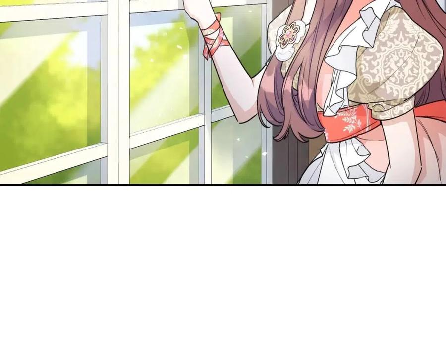 第96话 爱到深处17