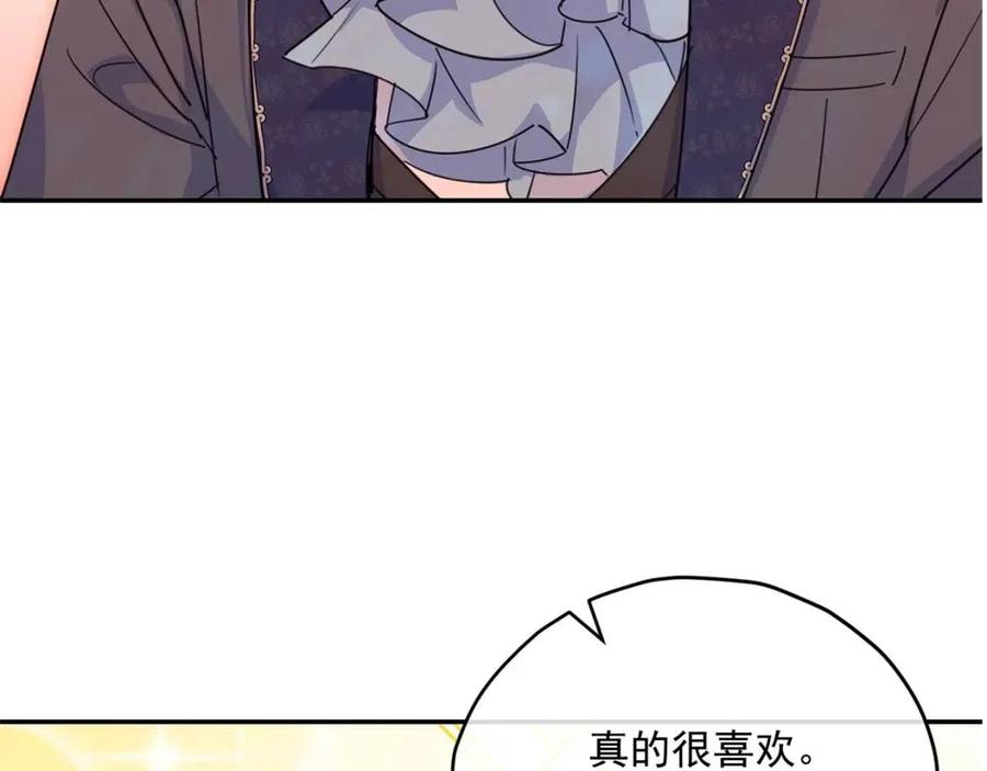 第50话 阿芙佳朵180