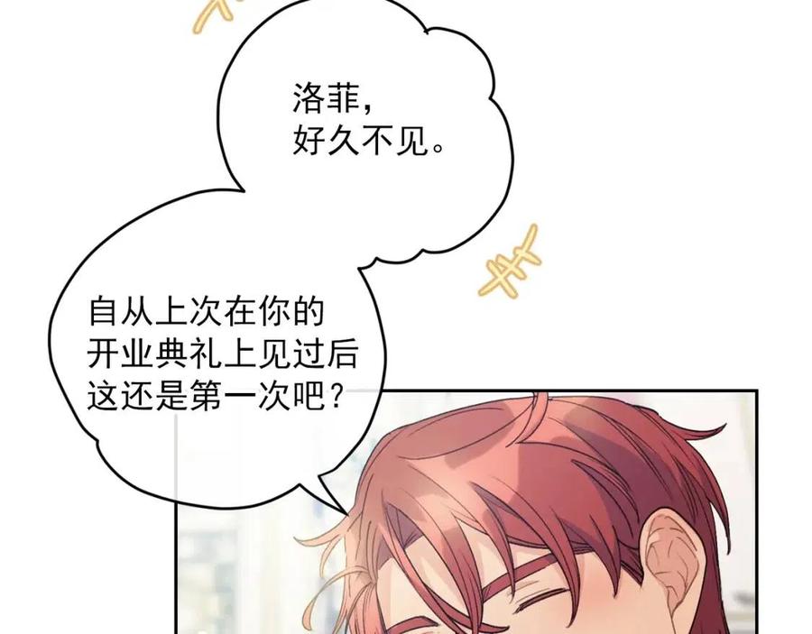 第94话 普洱茶11