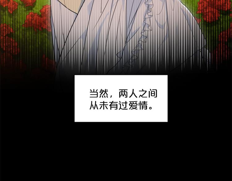 第2话 冷酷公爵158