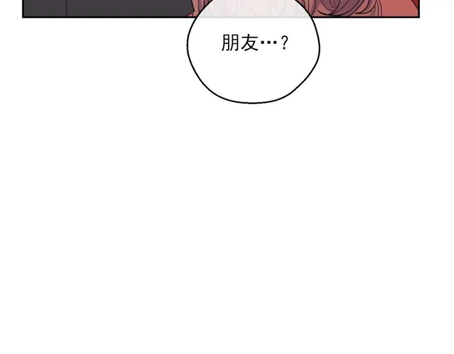 第102话 我爱你153