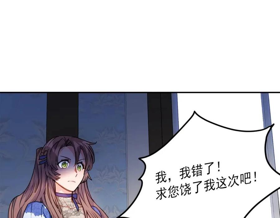 第56话 度假71