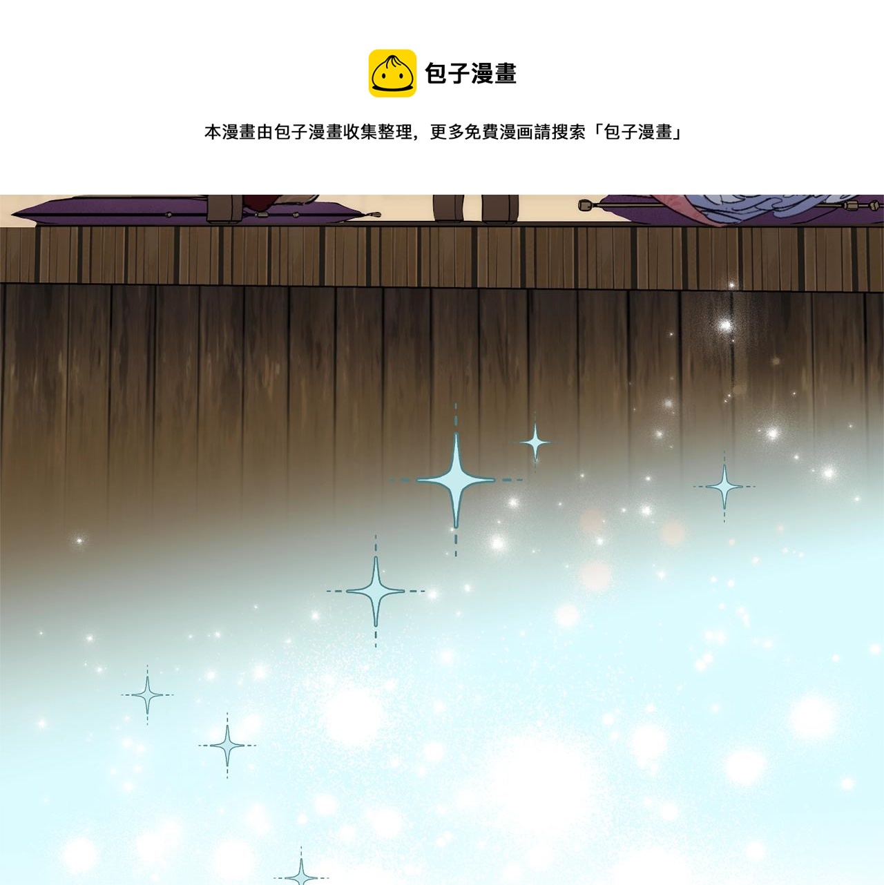 番外3 炫耀96