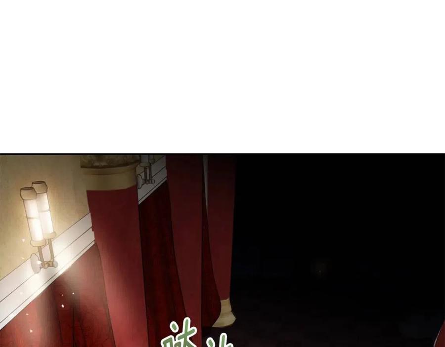 第38话 扎心的谣言174