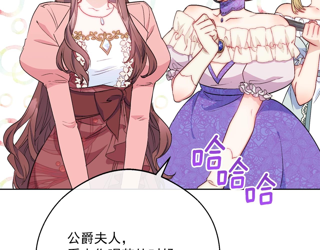 番外14 茶话会游戏171