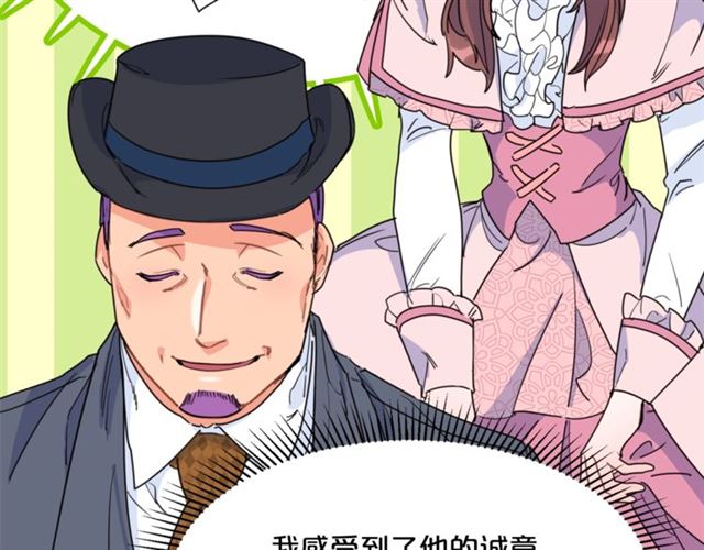 第39话 求合作132