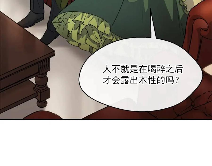 第45话 挑衅7