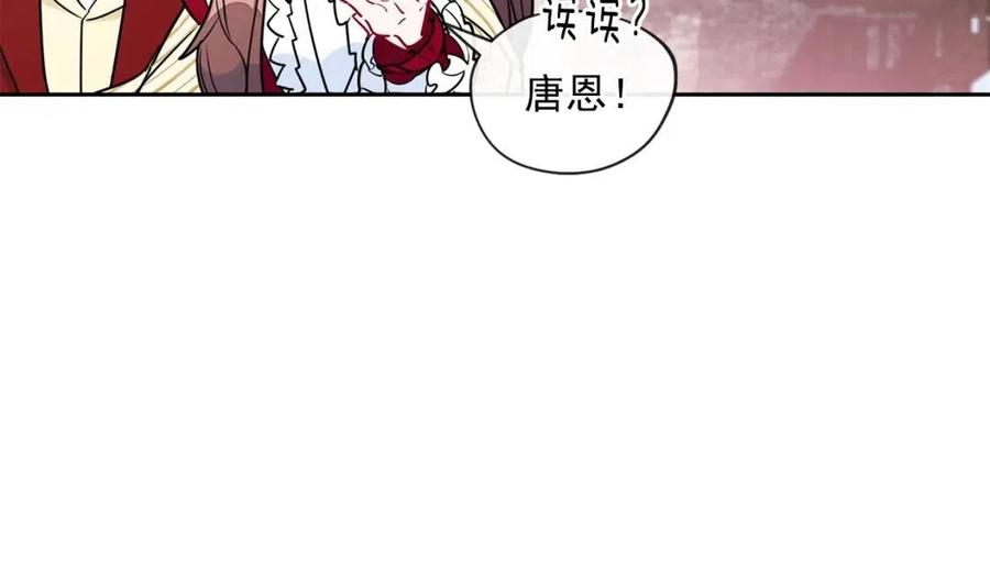 第10话 公爵的邀请159