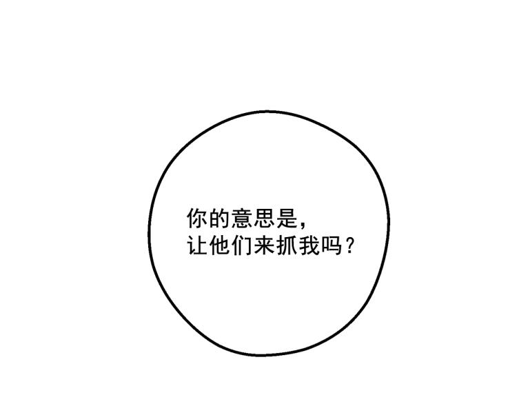 第92话 公爵回来了114