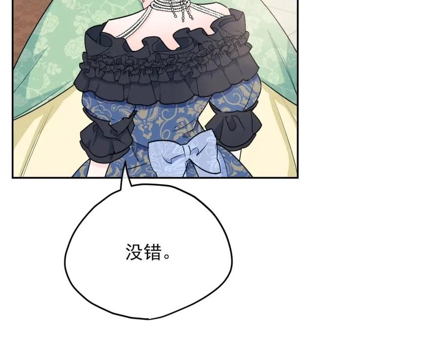 第106话 抢夺10
