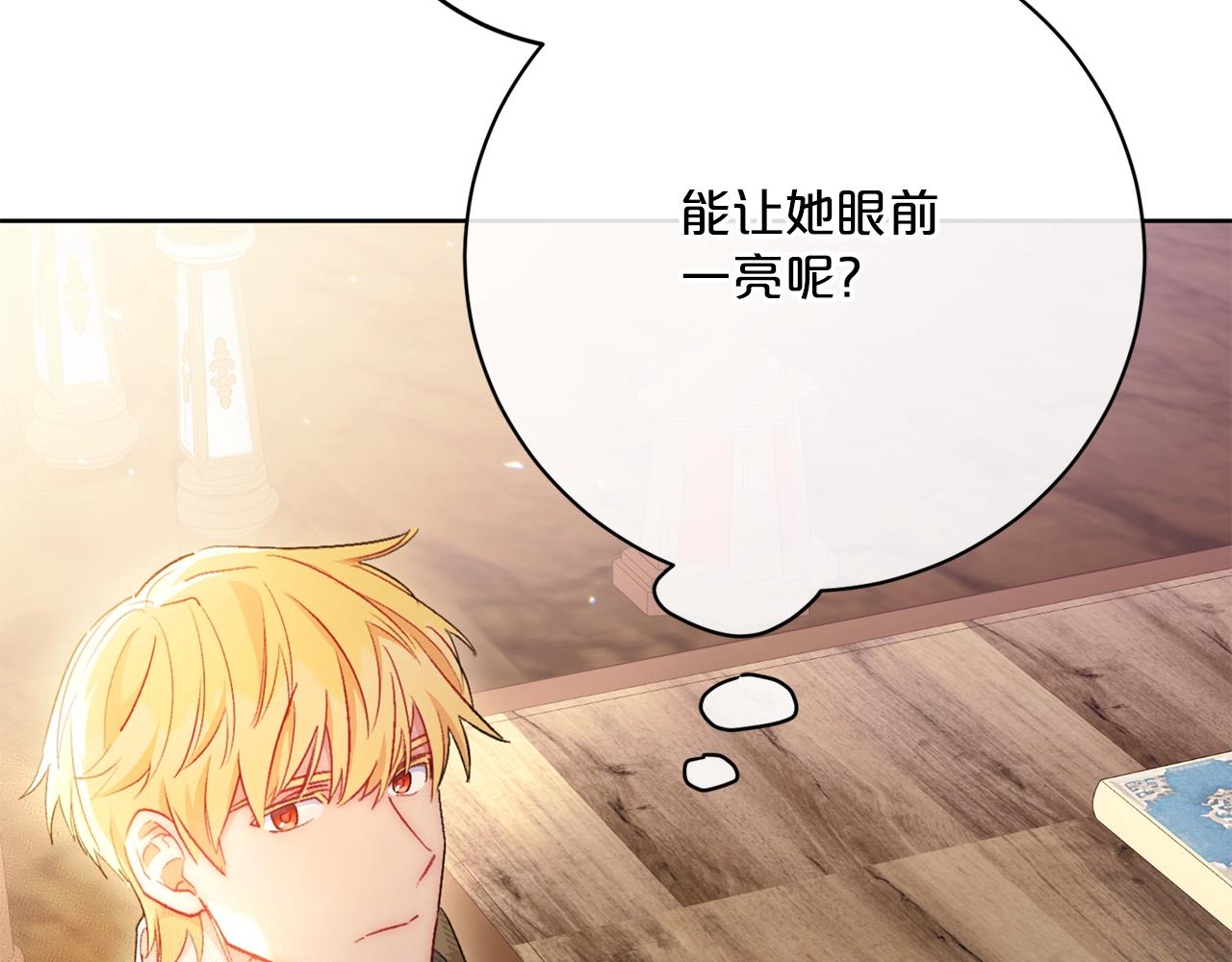番外11 好习惯249