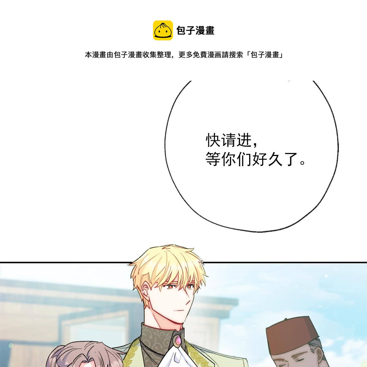 番外3 炫耀28