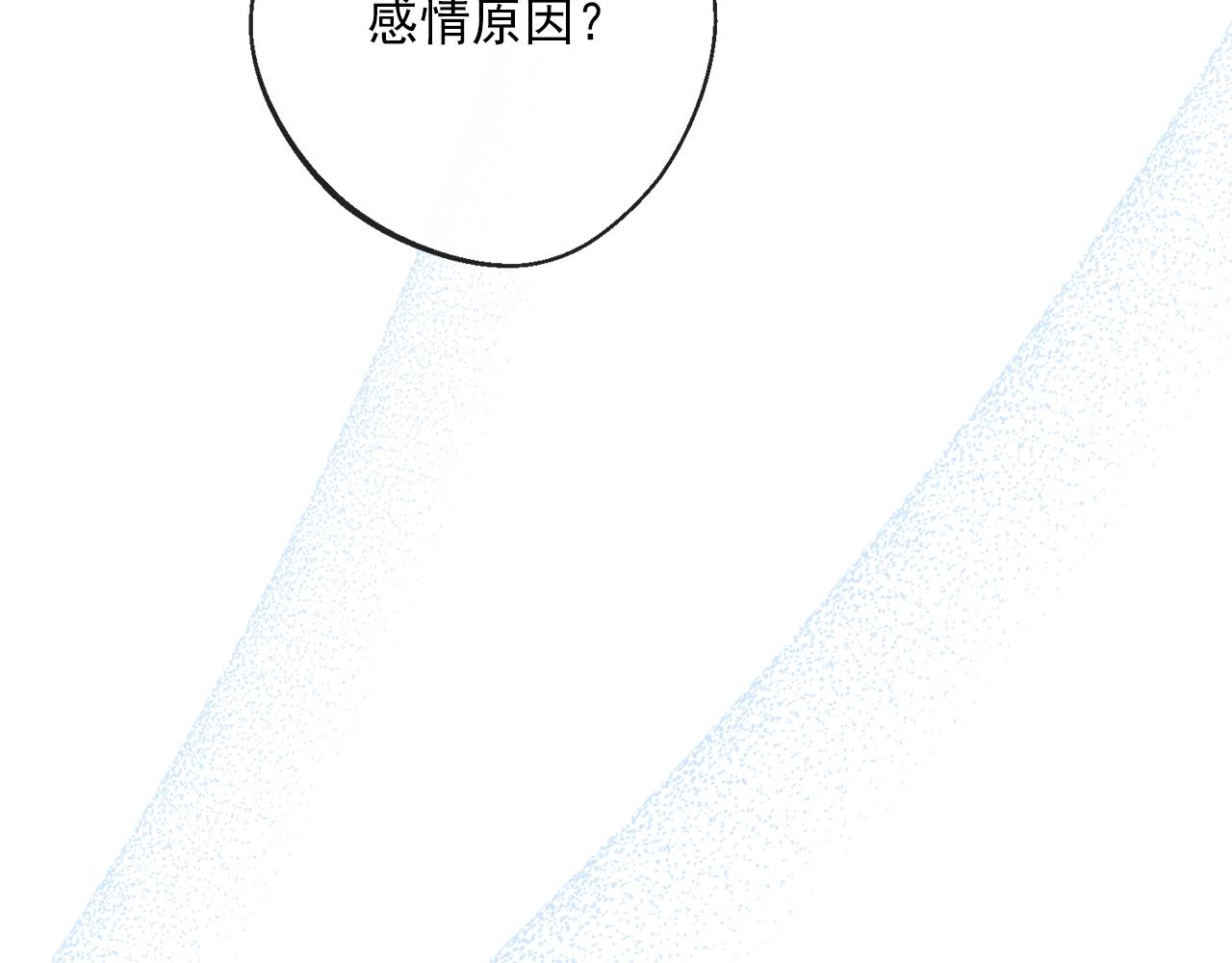番外5 我爱你37