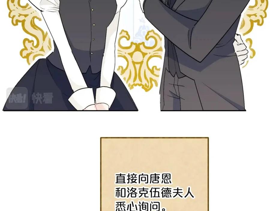 第112话 可爱的小孩136