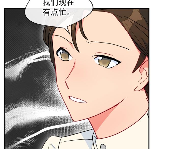 第3话 侍女找茬？72