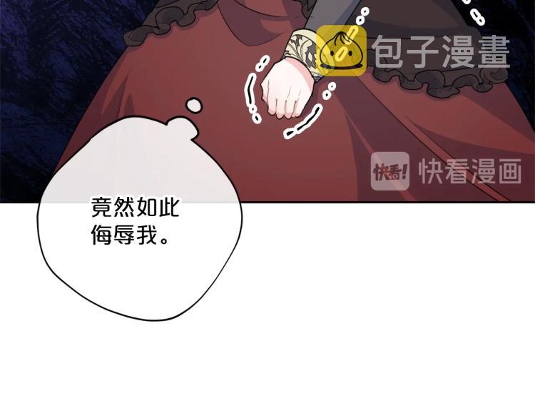 第92话 公爵回来了180