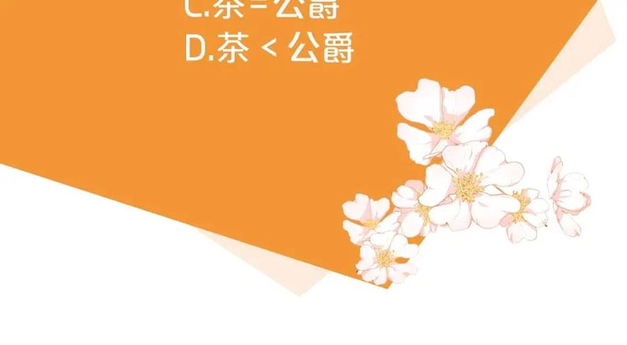 第51话 爱屋及乌178