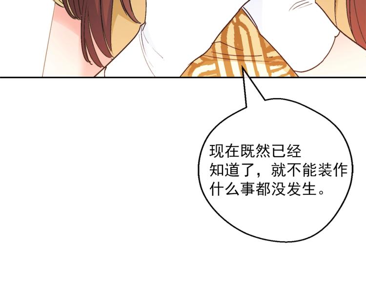 第91话 第三者出现163