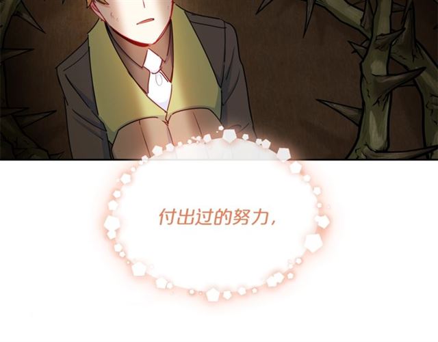 第29话 值得被爱138
