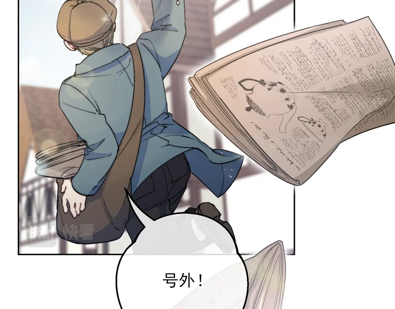 第124话 心意是相通的34