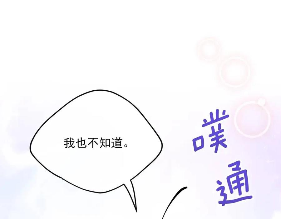 第95话 打赌201