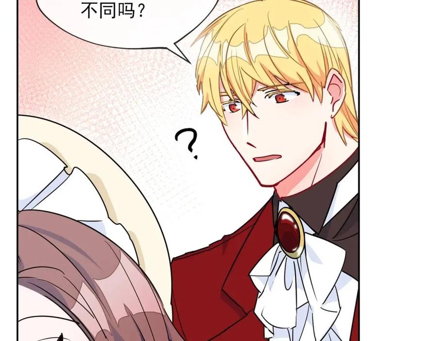 第11话 一起逛街25