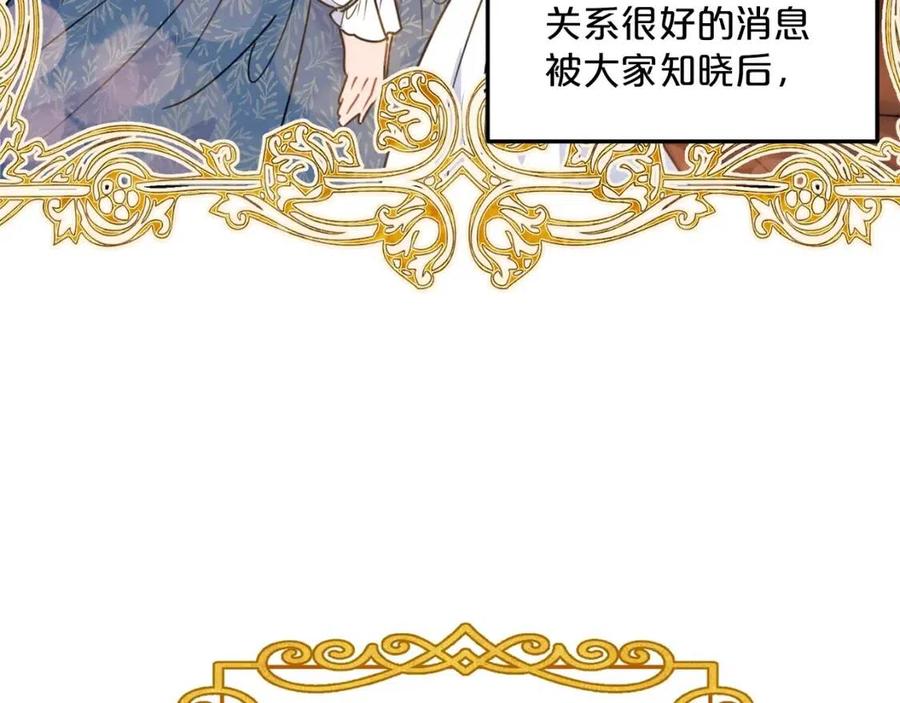 第52话 公爵的贪欲22
