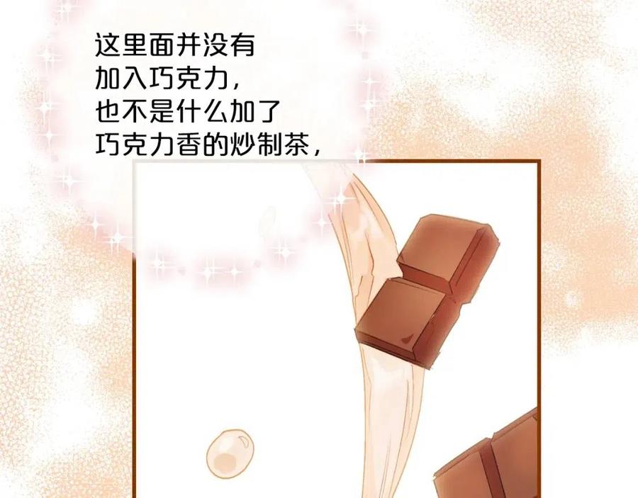 第95话 打赌105