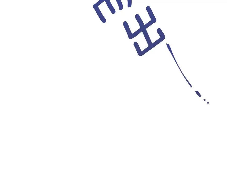 第114话 果酱186