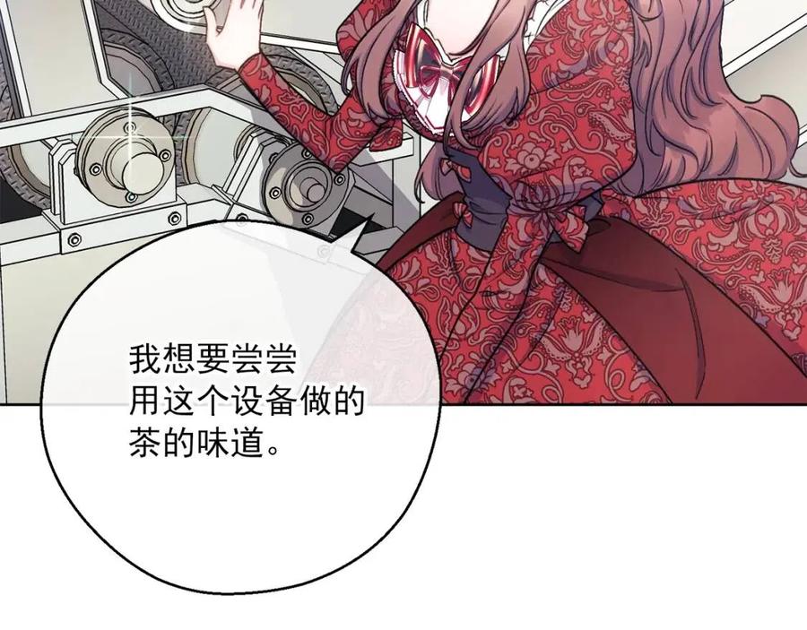 第116话 新年宴会170