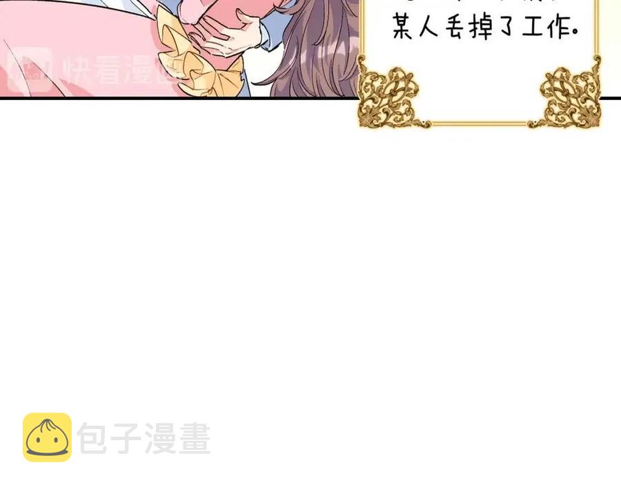 第62话 秘密基地77