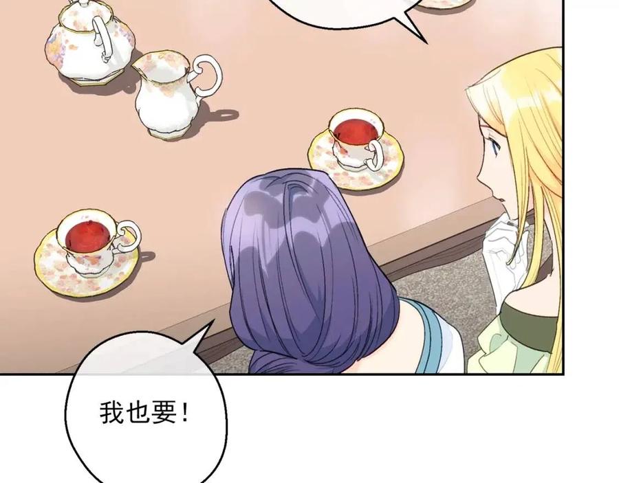 第103话 木槿茶178