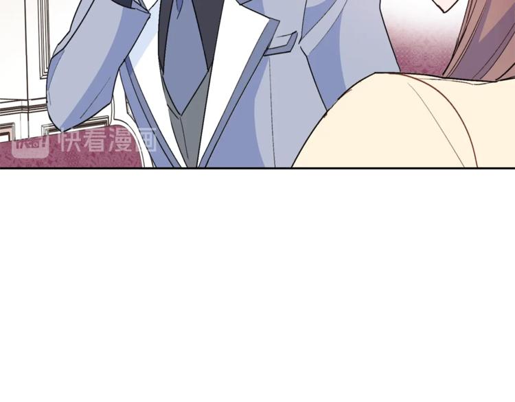 第81话 甜蜜跨年夜121