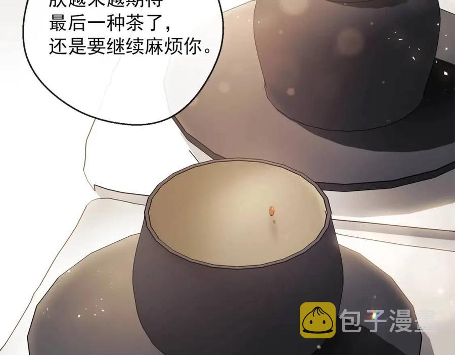 第46话 大吉岭茶60