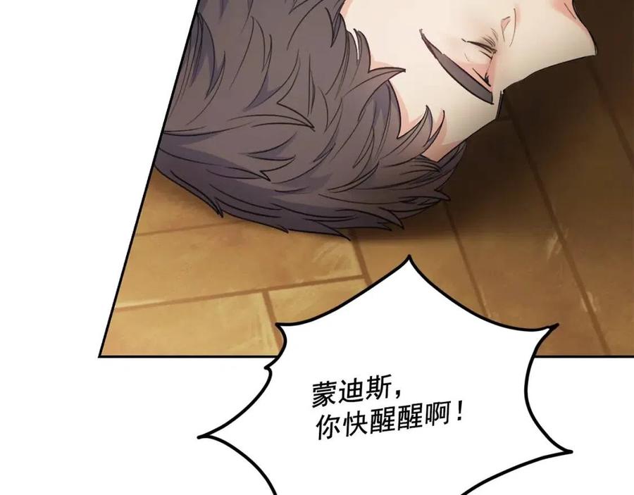 第88话 最棒的杰作176