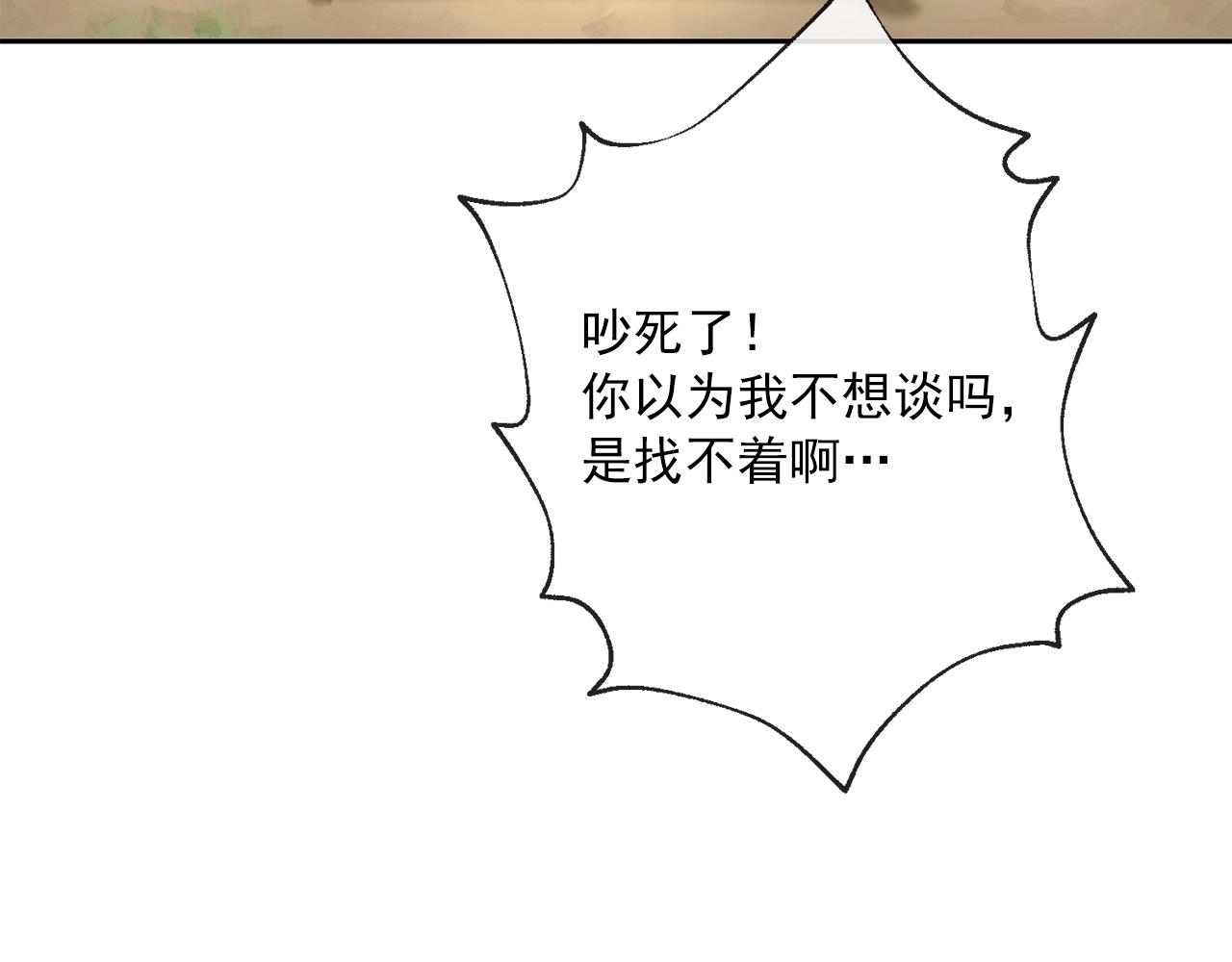 番外5 我爱你195