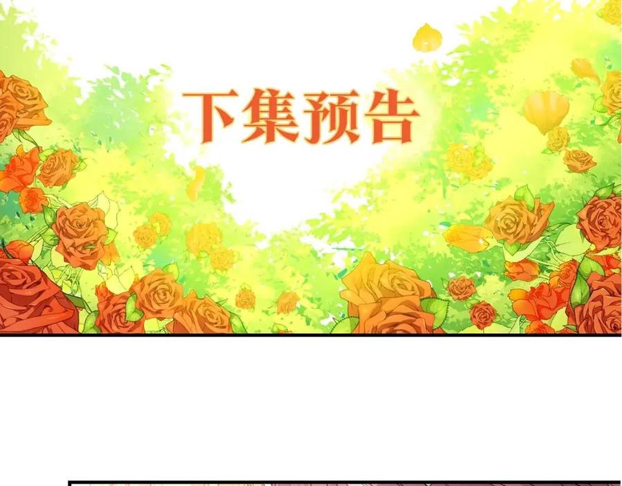 第62话 秘密基地148