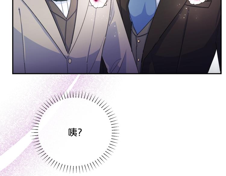 第77话 红薯花121