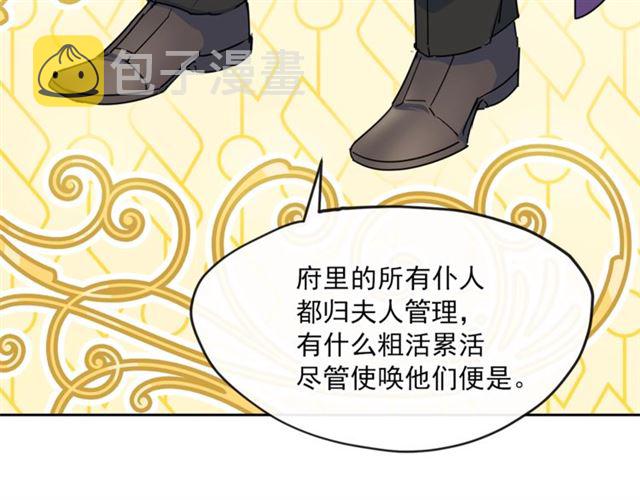 第17话 这谁顶得住啊？28