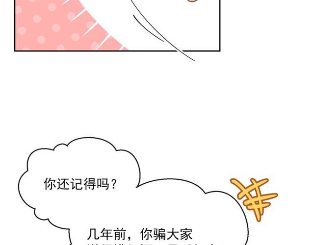 第32话 风流皇子116