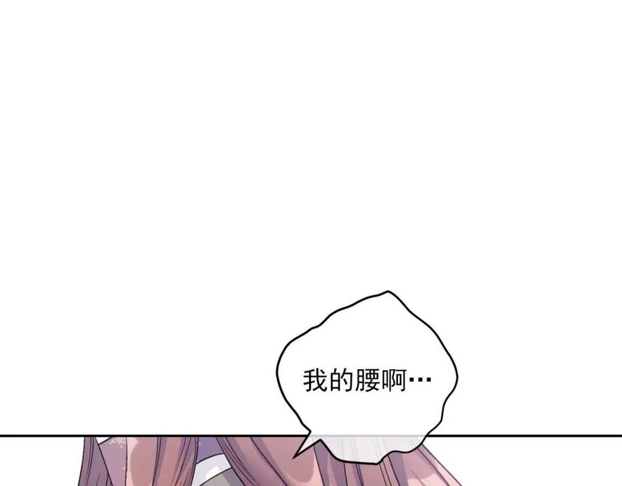 第97话 甜蜜的吻55