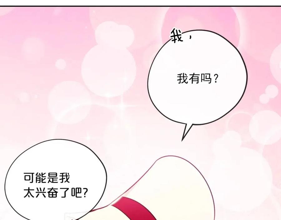 第11话 一起逛街38