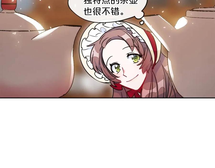 第11话 一起逛街61