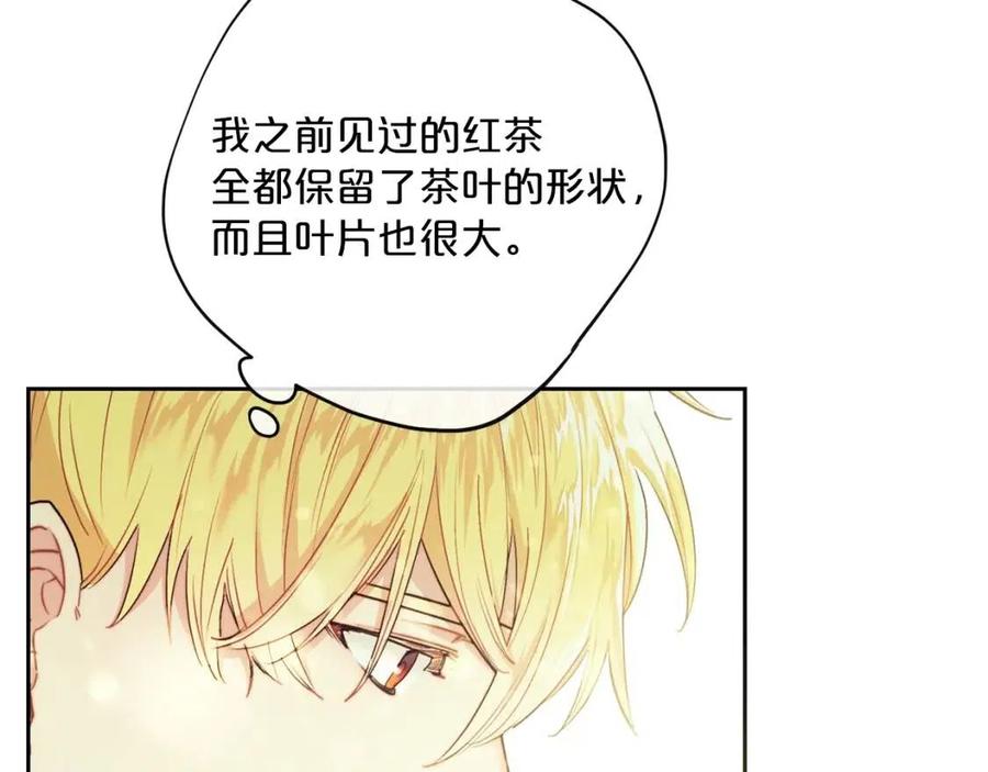 第115话 待在你身边41