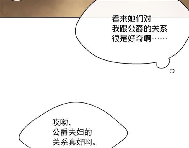 第24话 你我的舞会80