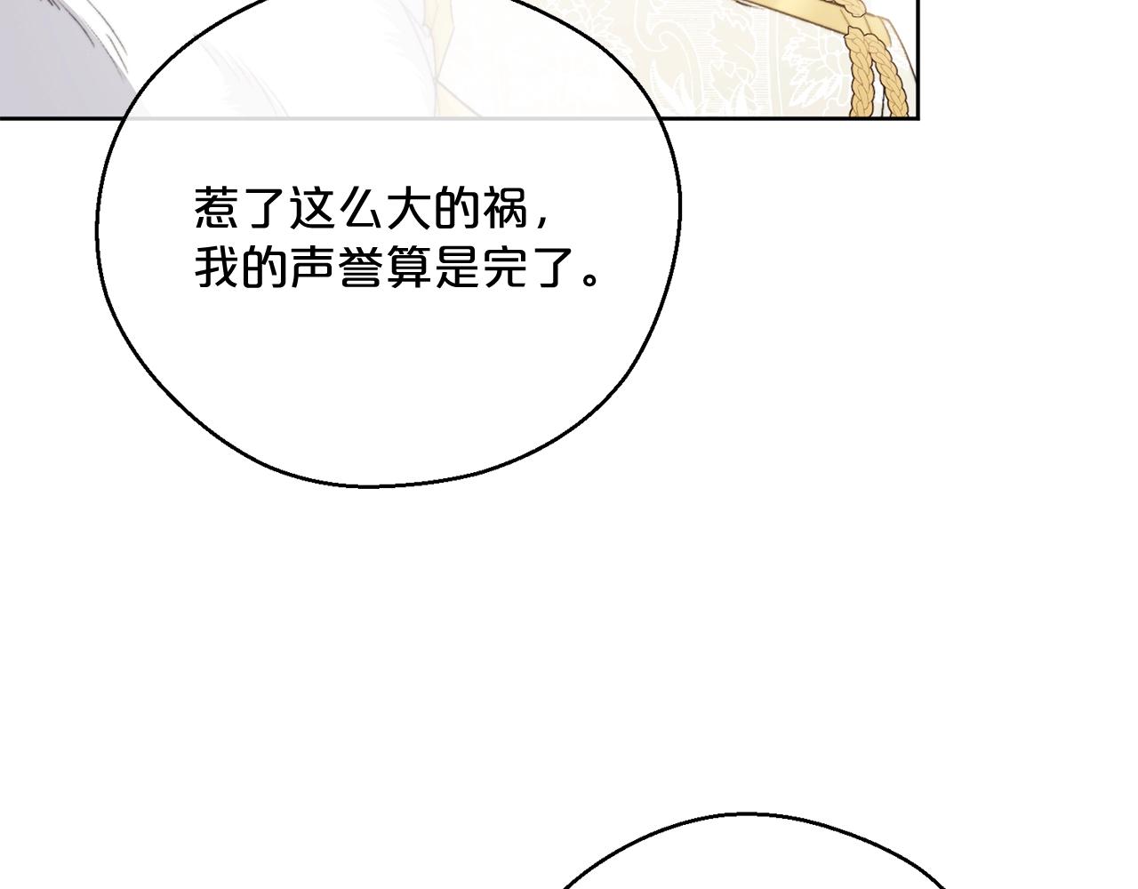 第123话 醒悟119