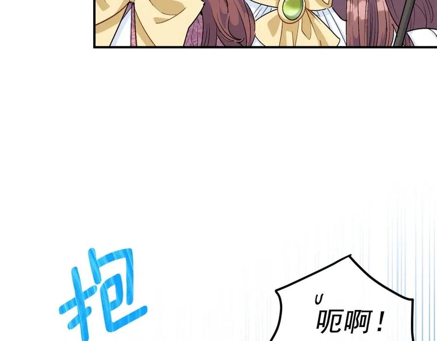 第62话 秘密基地47