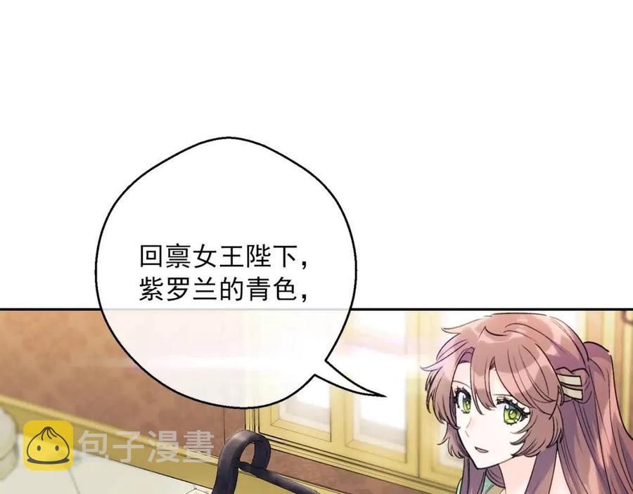 第105话 闪闪发光51