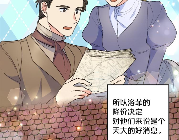第84话 惊喜167