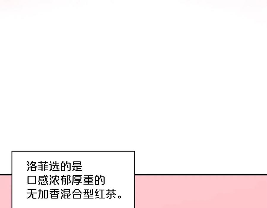 第6话 茶会邀请44